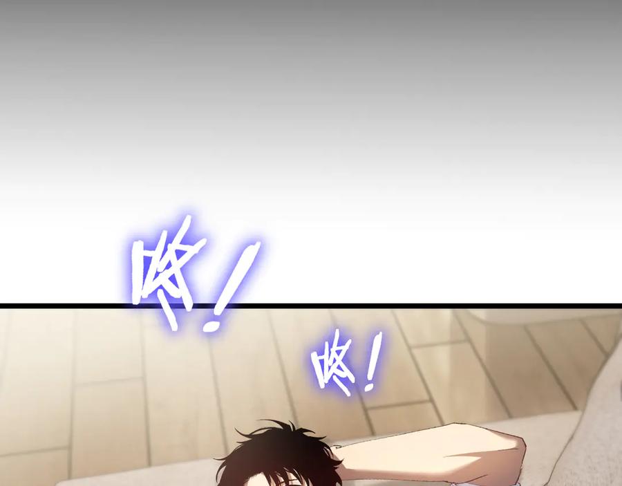 《虫族主宰：我玩的就是天灾》第55话 凝聚神格 第94页
