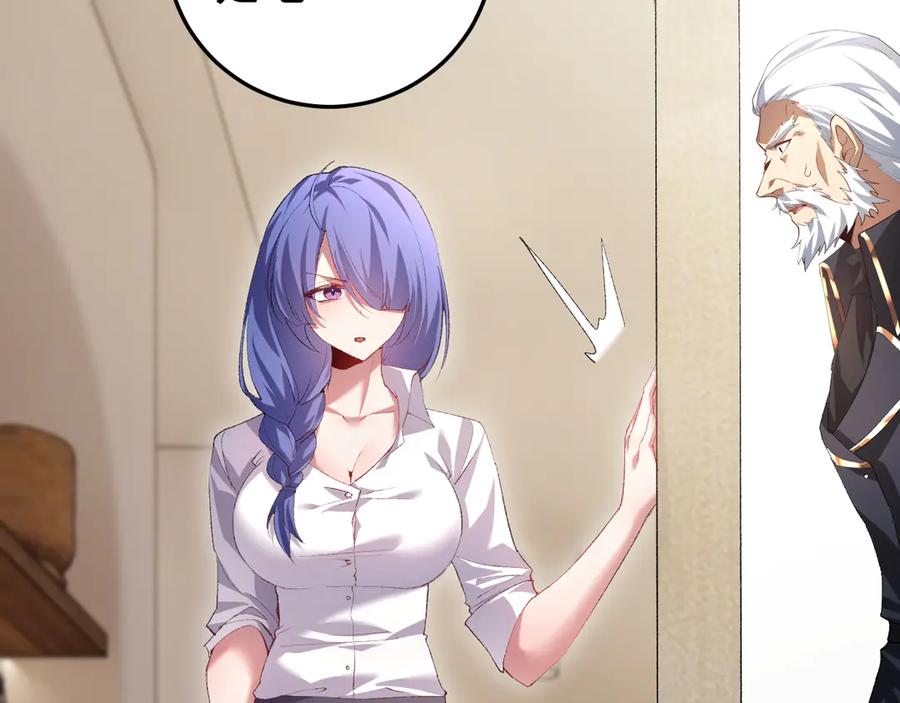 《虫族主宰：我玩的就是天灾》第55话 凝聚神格 第100页