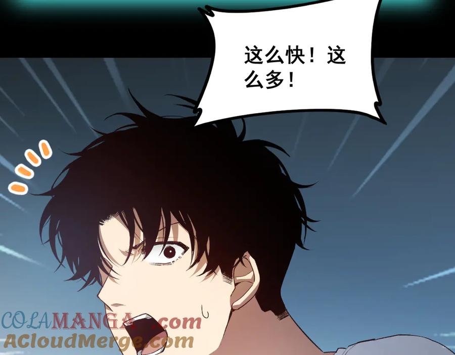 《虫族主宰：我玩的就是天灾》第55话 凝聚神格 第89页