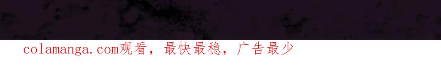 《虫族主宰：我玩的就是天灾》第55话 凝聚神格 第156页