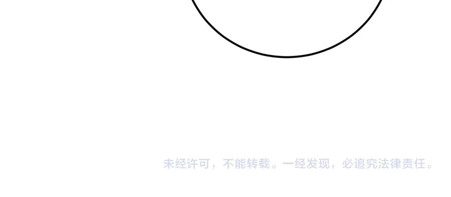 《虫族主宰：我玩的就是天灾》第55话 凝聚神格 第154页