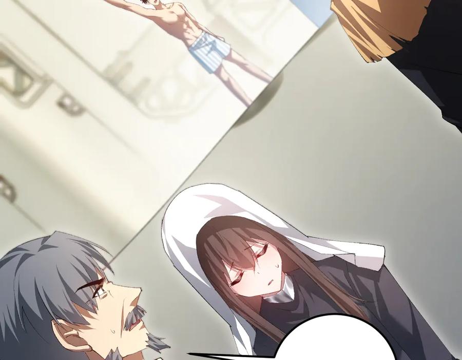 《虫族主宰：我玩的就是天灾》第55话 凝聚神格 第24页