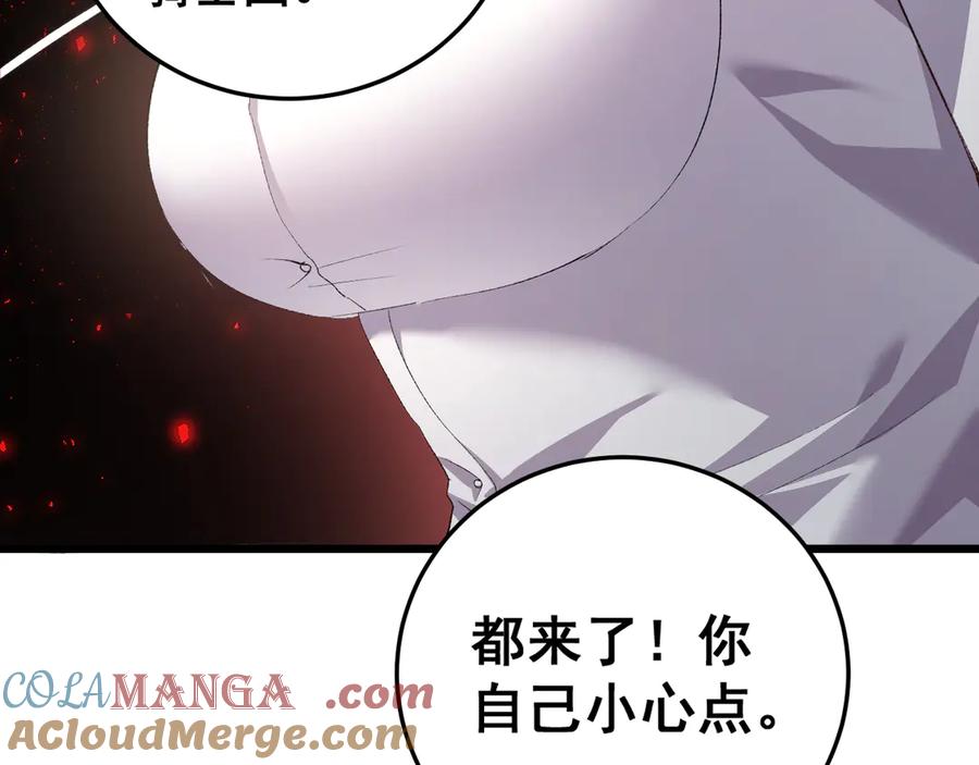 《虫族主宰：我玩的就是天灾》第55话 凝聚神格 第153页