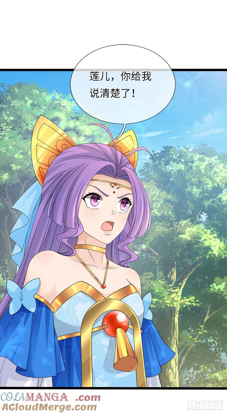 《器官觉醒，我突然无敌了》第53话 不打自招 第5页