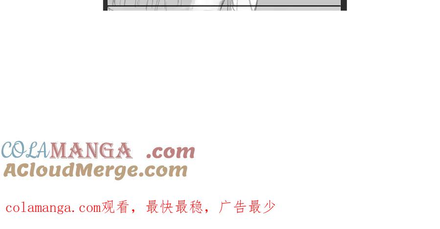 《错撩》晚两天哦 第5页