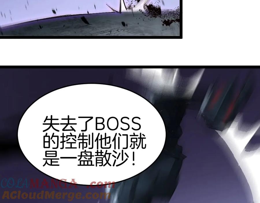 《虫族主宰：我玩的就是天灾》第6话 砍倒 第105页