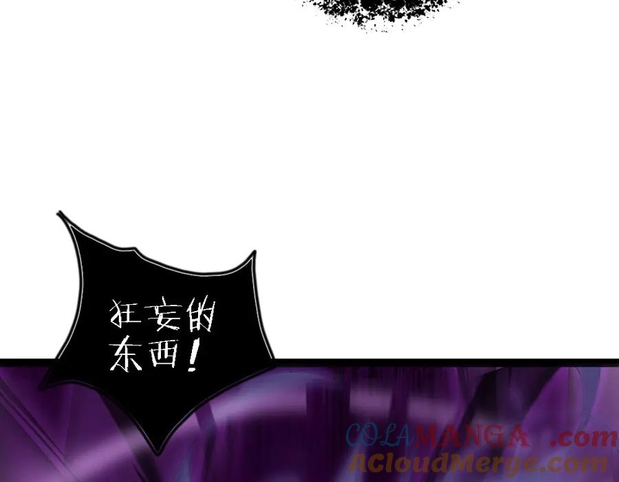 《虫族主宰：我玩的就是天灾》第6话 砍倒 第89页