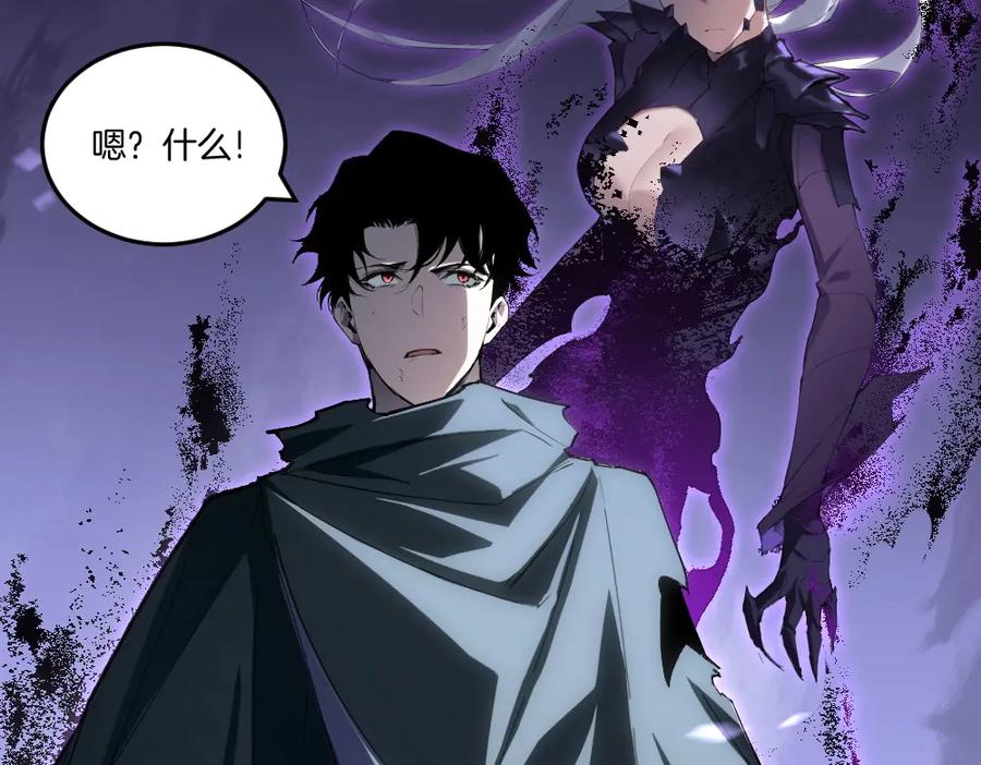 《虫族主宰：我玩的就是天灾》第6话 砍倒 第87页