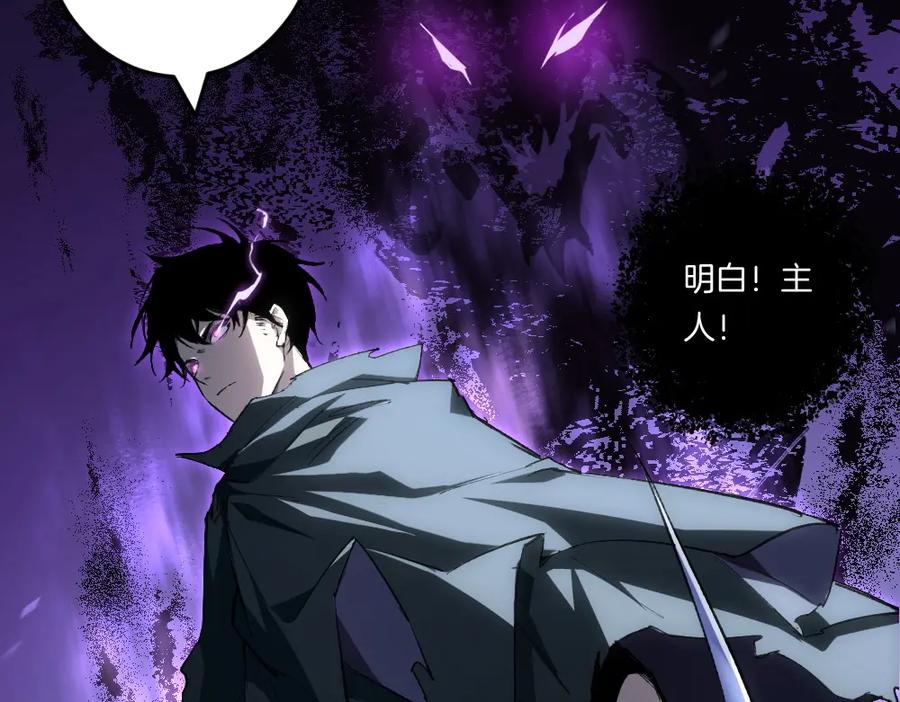 《虫族主宰：我玩的就是天灾》第6话 砍倒 第100页