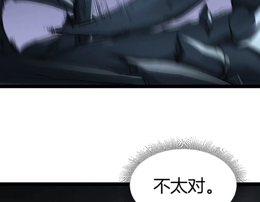 《虫族主宰：我玩的就是天灾》第6话 砍倒 第72页