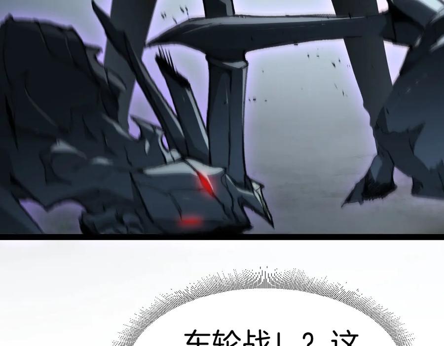 《虫族主宰：我玩的就是天灾》第6话 砍倒 第75页