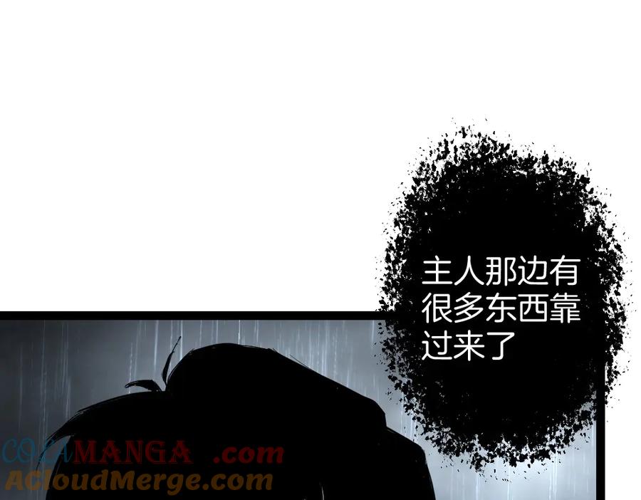 《虫族主宰：我玩的就是天灾》第6话 砍倒 第37页