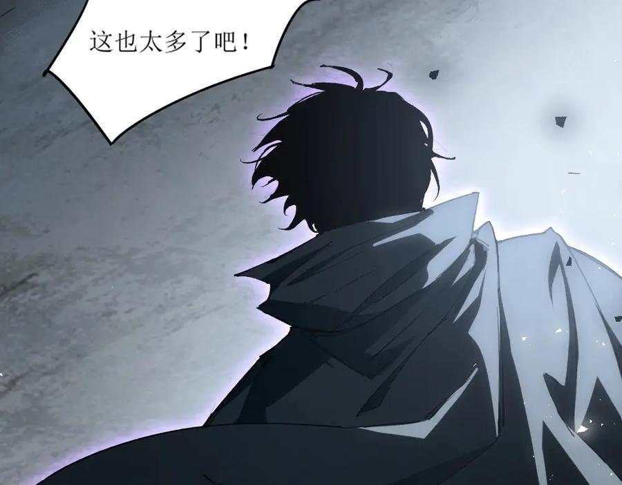 《虫族主宰：我玩的就是天灾》第6话 砍倒 第44页
