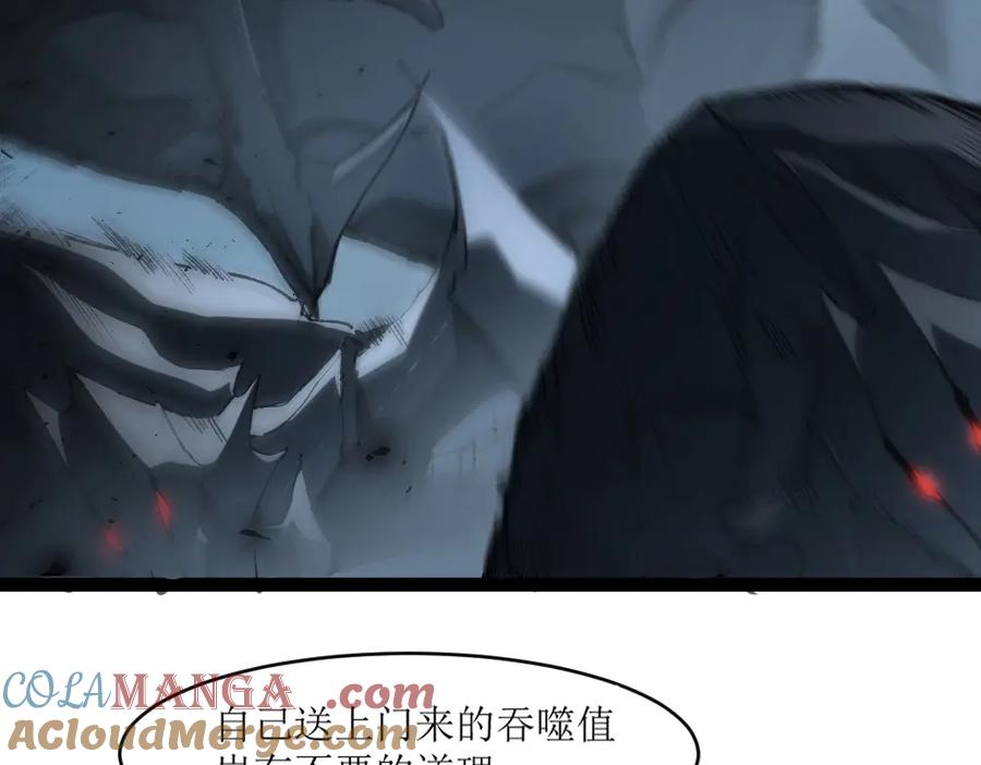 《虫族主宰：我玩的就是天灾》第6话 砍倒 第49页