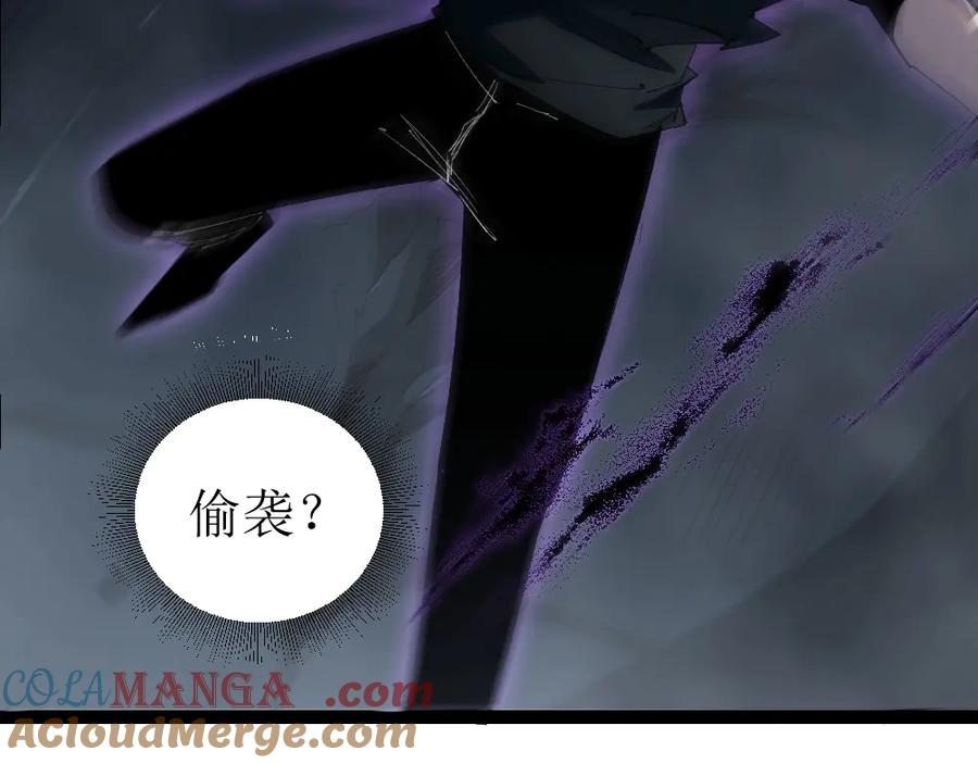 《虫族主宰：我玩的就是天灾》第6话 砍倒 第65页