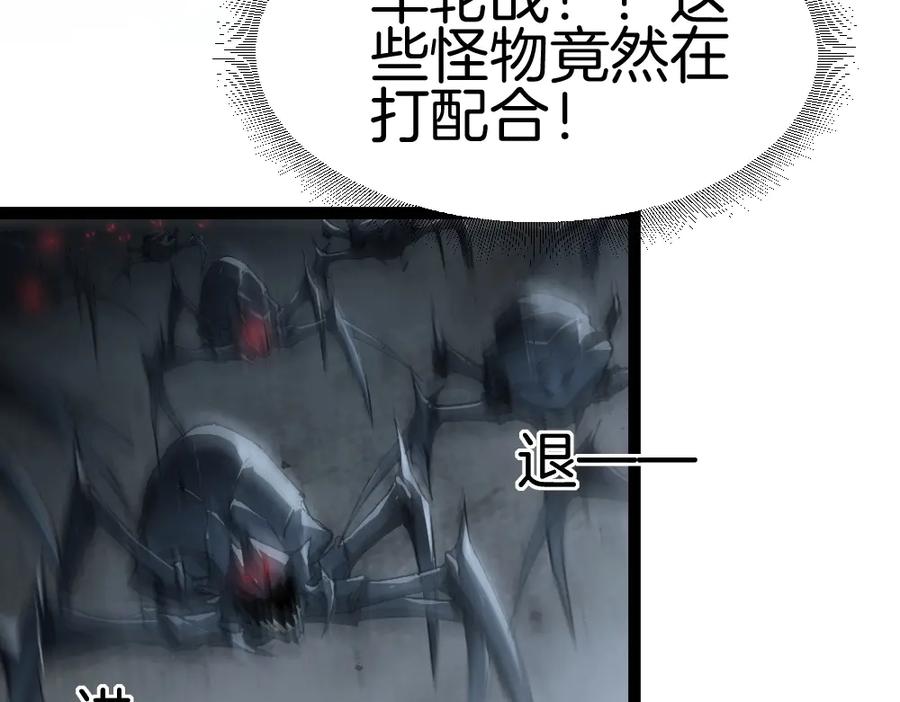 《虫族主宰：我玩的就是天灾》第6话 砍倒 第76页