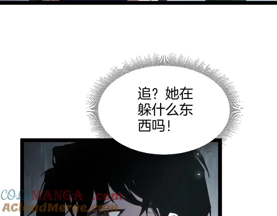 《虫族主宰：我玩的就是天灾》第6话 砍倒 第21页