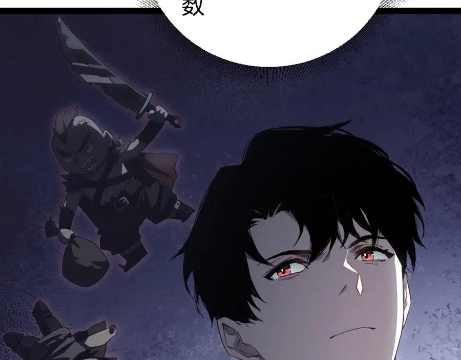 《虫族主宰：我玩的就是天灾》第6话 砍倒 第35页