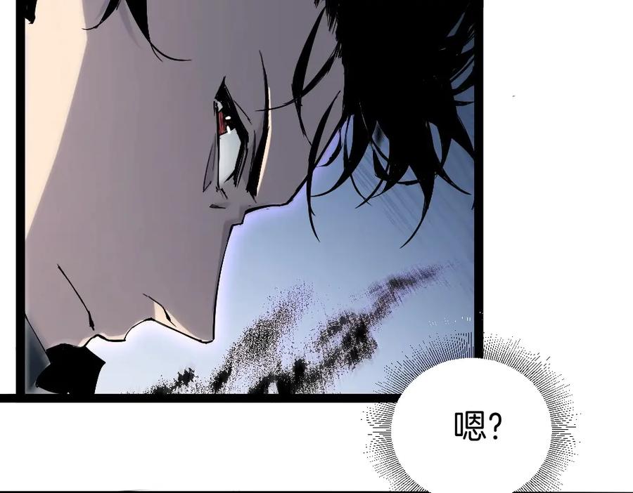 《虫族主宰：我玩的就是天灾》第6话 砍倒 第62页