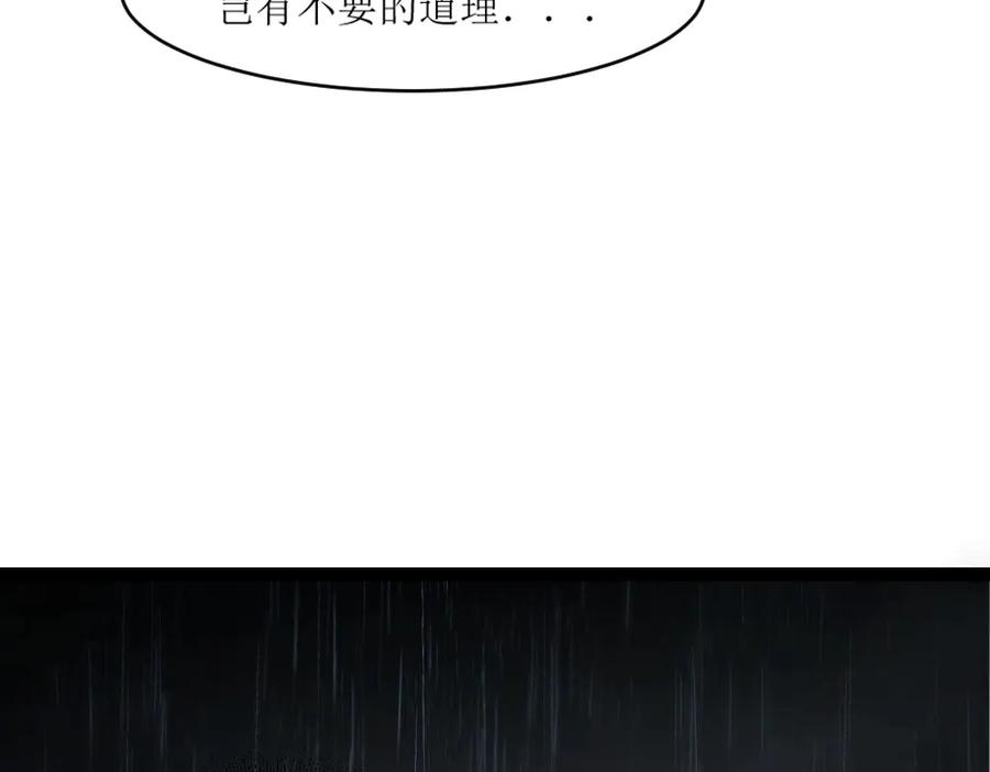 《虫族主宰：我玩的就是天灾》第6话 砍倒 第50页