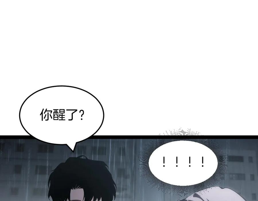 《虫族主宰：我玩的就是天灾》第6话 砍倒 第8页