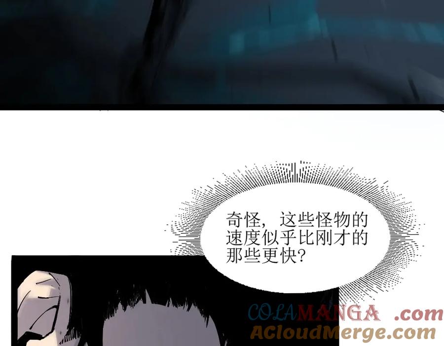 《虫族主宰：我玩的就是天灾》第6话 砍倒 第61页