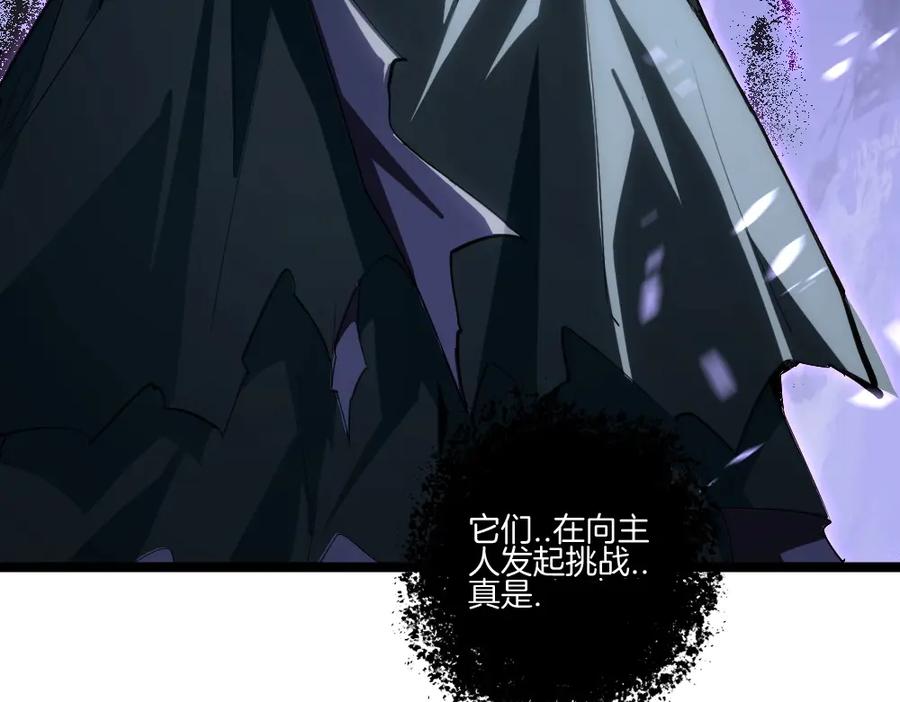 《虫族主宰：我玩的就是天灾》第6话 砍倒 第88页