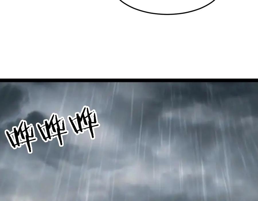 《虫族主宰：我玩的就是天灾》第6话 砍倒 第30页