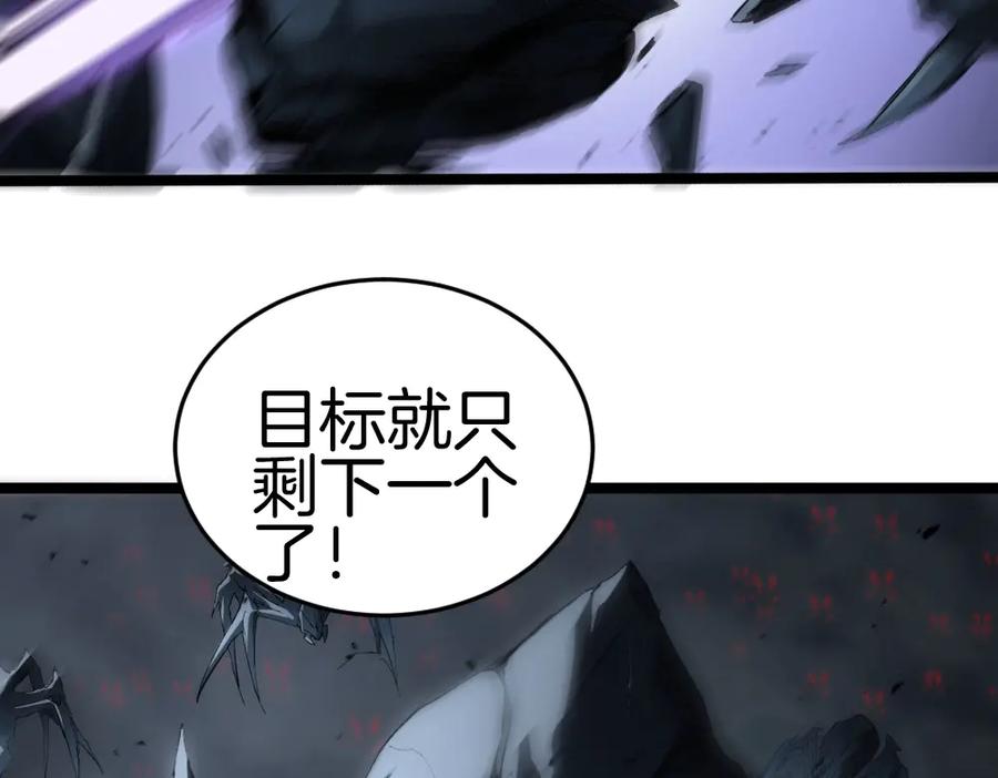 《虫族主宰：我玩的就是天灾》第6话 砍倒 第110页