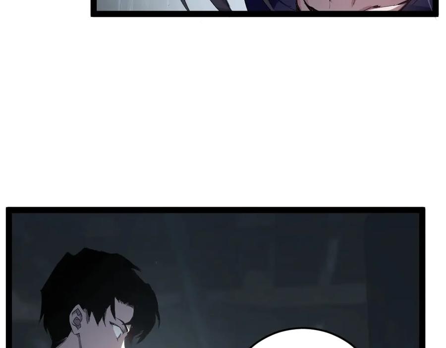 《虫族主宰：我玩的就是天灾》第6话 砍倒 第16页