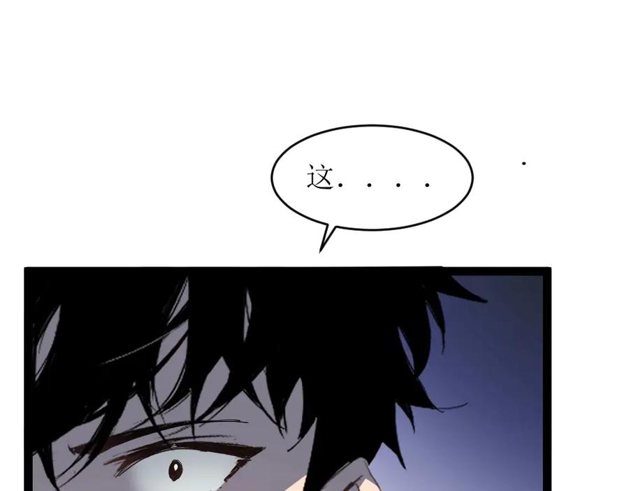 《虫族主宰：我玩的就是天灾》第6话 砍倒 第40页