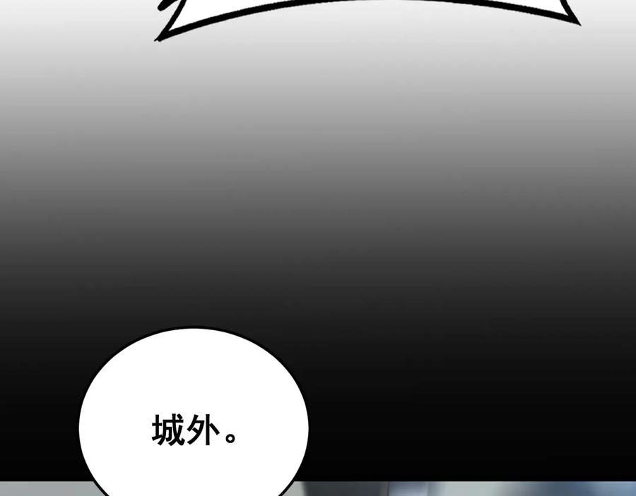 《虫族主宰：我玩的就是天灾》第63话 无双令 第67页