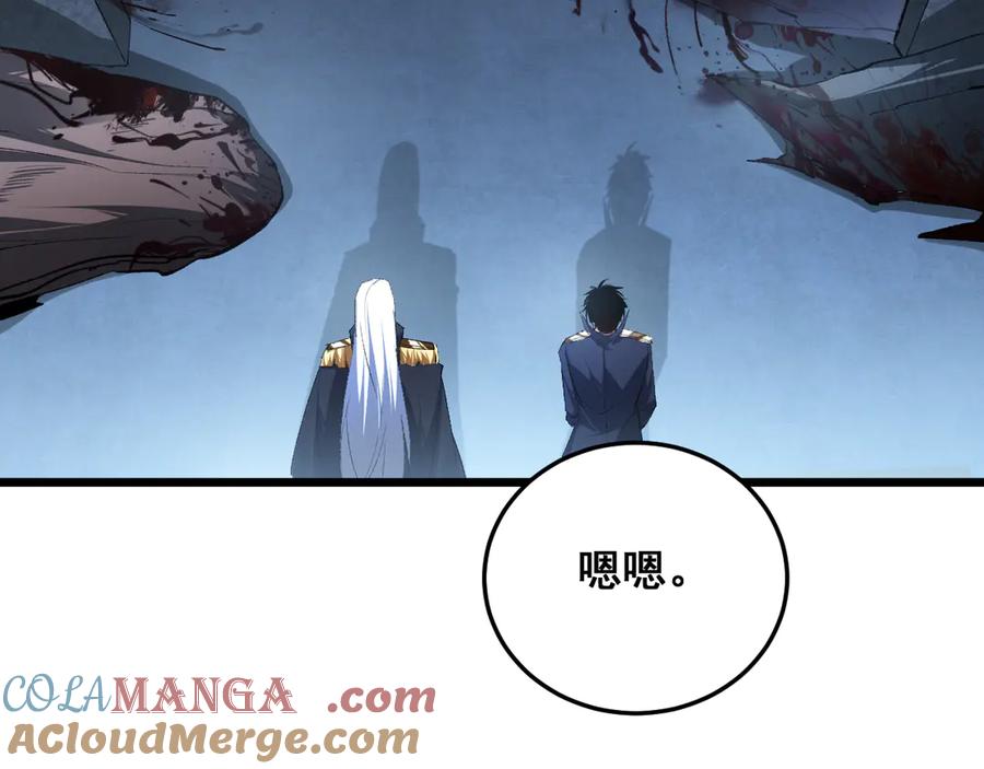 《虫族主宰：我玩的就是天灾》第63话 无双令 第89页