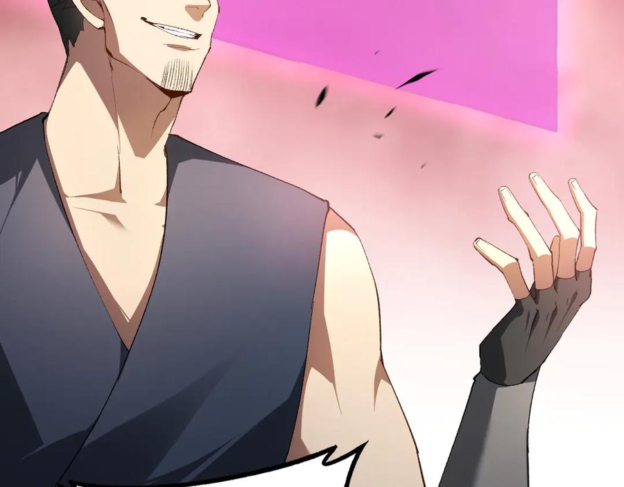 《虫族主宰：我玩的就是天灾》第63话 无双令 第47页
