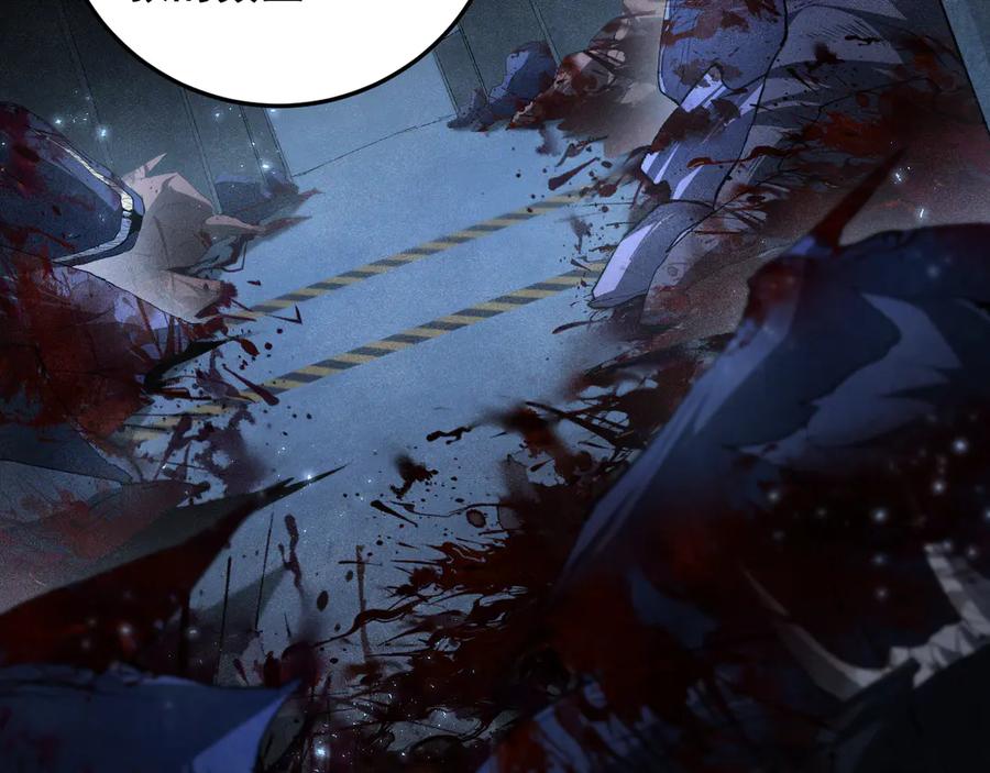 《虫族主宰：我玩的就是天灾》第63话 无双令 第147页