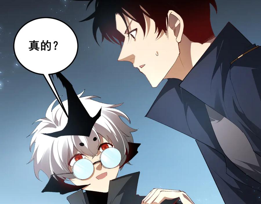 《虫族主宰：我玩的就是天灾》第67话 力之考核 第138页
