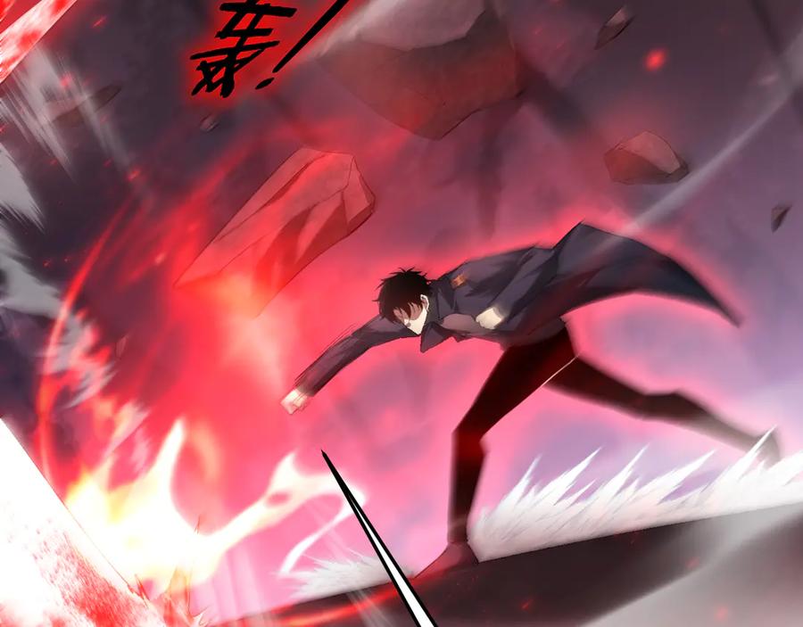 《虫族主宰：我玩的就是天灾》第67话 力之考核 第55页