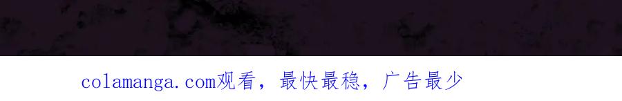 《虫族主宰：我玩的就是天灾》第67话 力之考核 第154页