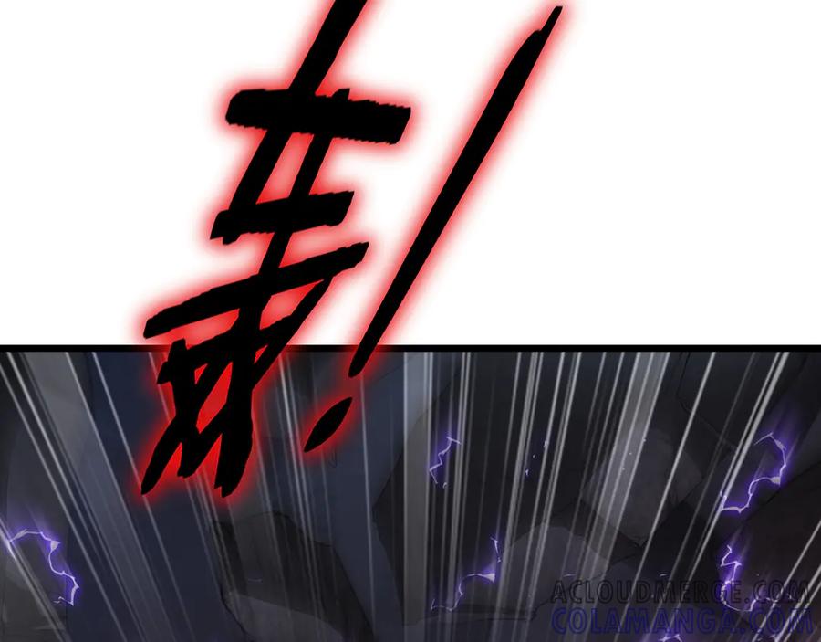 《虫族主宰：我玩的就是天灾》第67话 力之考核 第109页