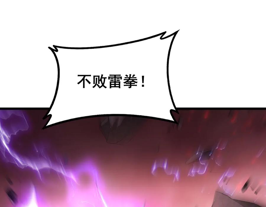 《虫族主宰：我玩的就是天灾》第67话 力之考核 第63页