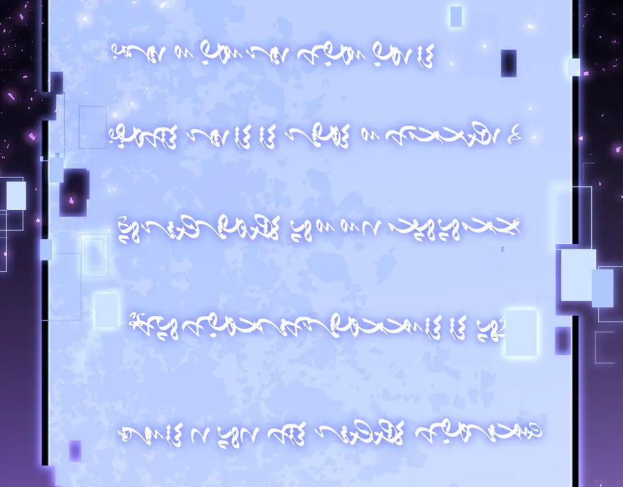 《虫族主宰：我玩的就是天灾》第67话 力之考核 第18页
