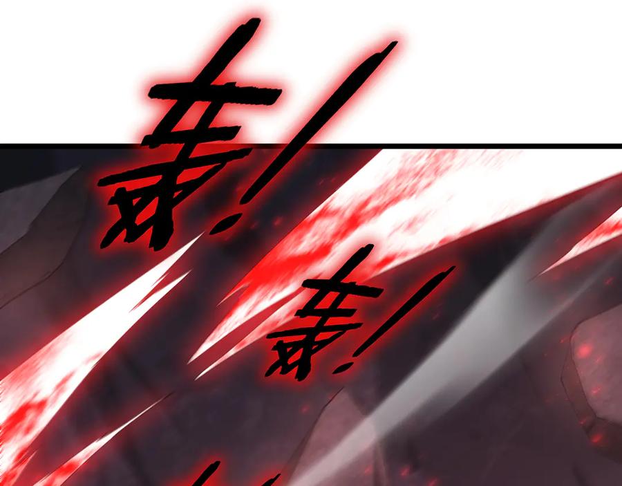 《虫族主宰：我玩的就是天灾》第67话 力之考核 第54页