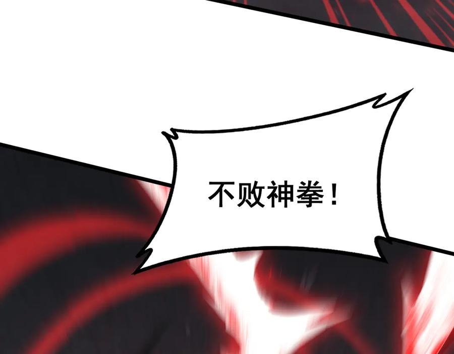 《虫族主宰：我玩的就是天灾》第67话 力之考核 第48页