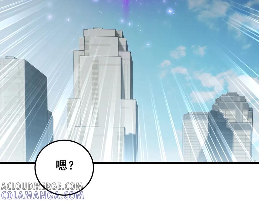 《虫族主宰：我玩的就是天灾》第67话 力之考核 第5页