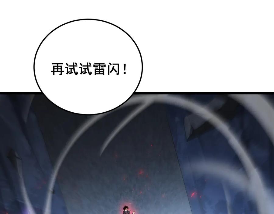 《虫族主宰：我玩的就是天灾》第67话 力之考核 第66页