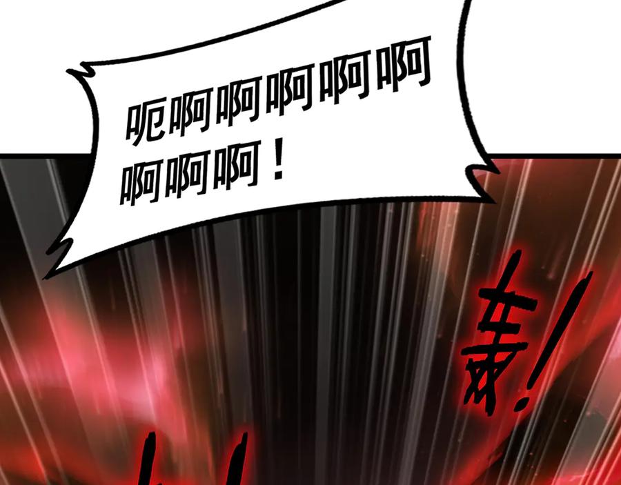 《虫族主宰：我玩的就是天灾》第67话 力之考核 第144页