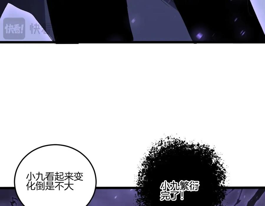 《虫族主宰：我玩的就是天灾》第7话 虫群主宰 第52页
