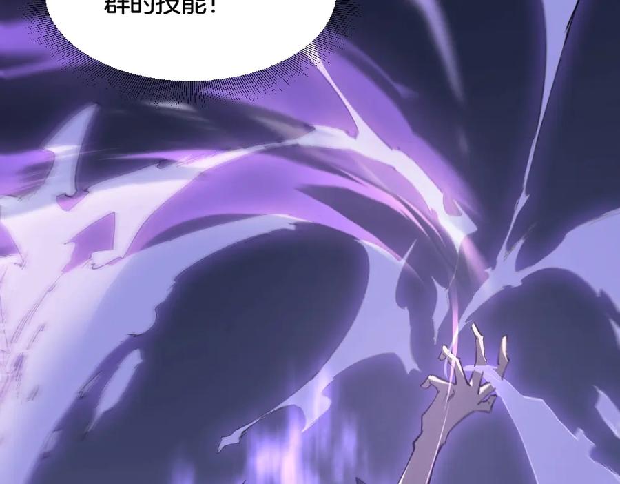 《虫族主宰：我玩的就是天灾》第7话 虫群主宰 第72页
