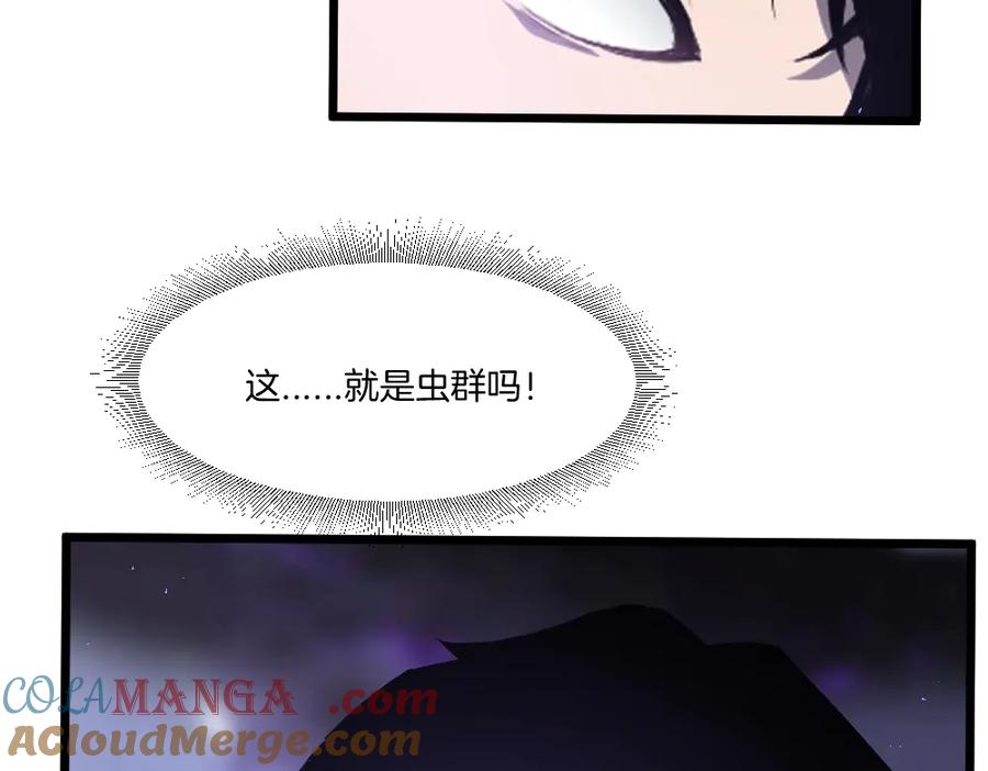 《虫族主宰：我玩的就是天灾》第7话 虫群主宰 第37页