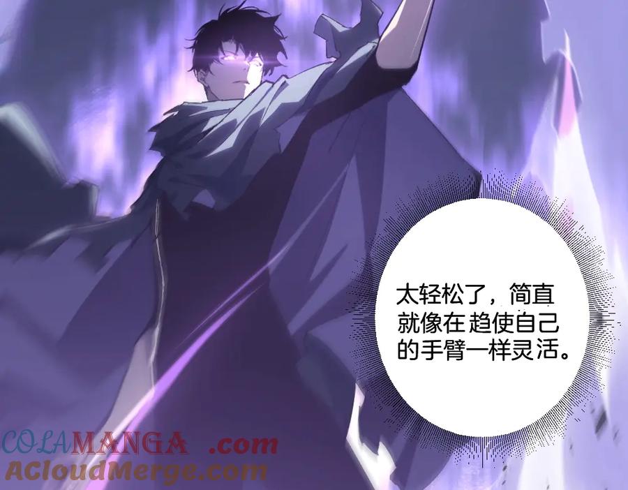 《虫族主宰：我玩的就是天灾》第7话 虫群主宰 第73页